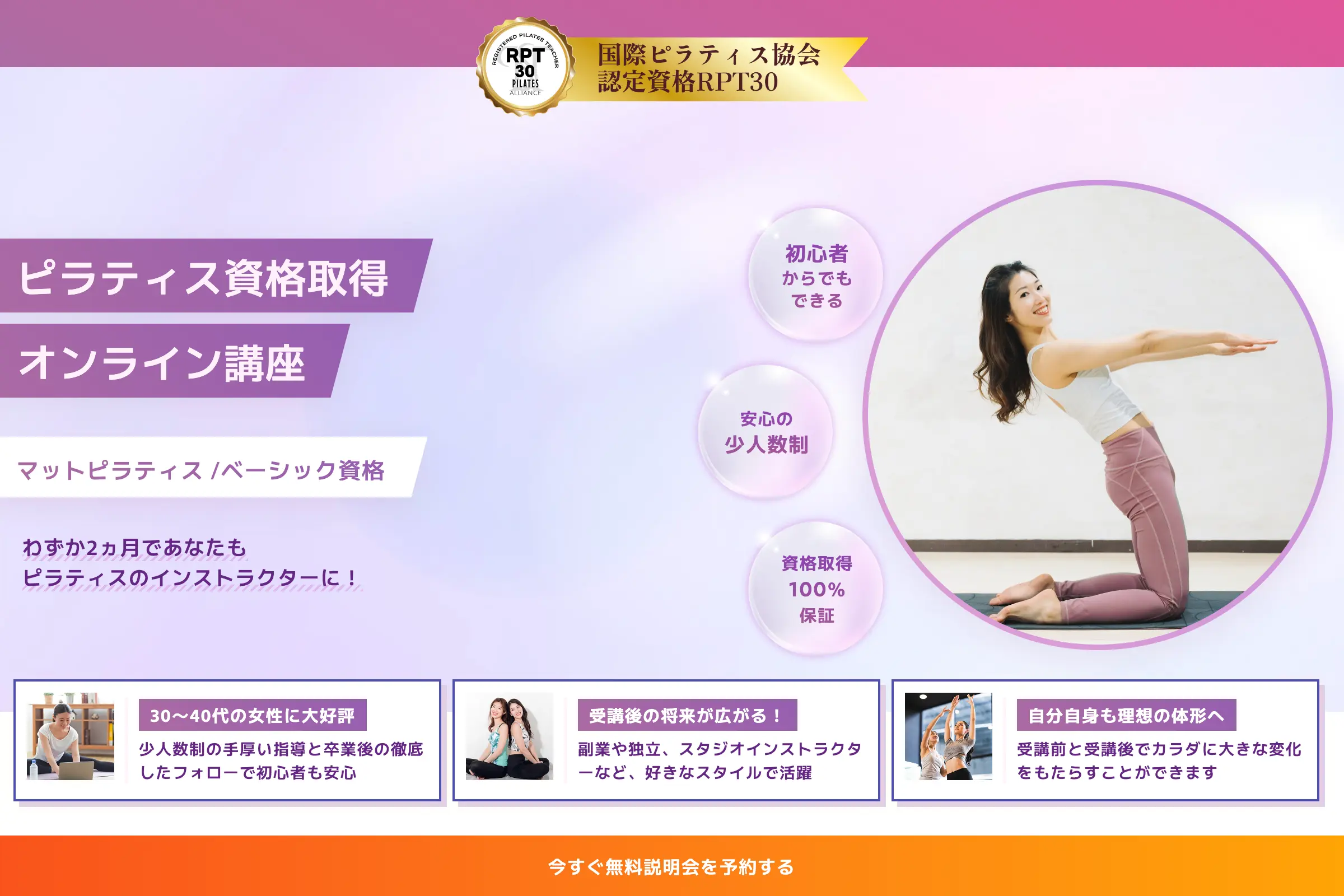 マジョリの口コミや評判は?